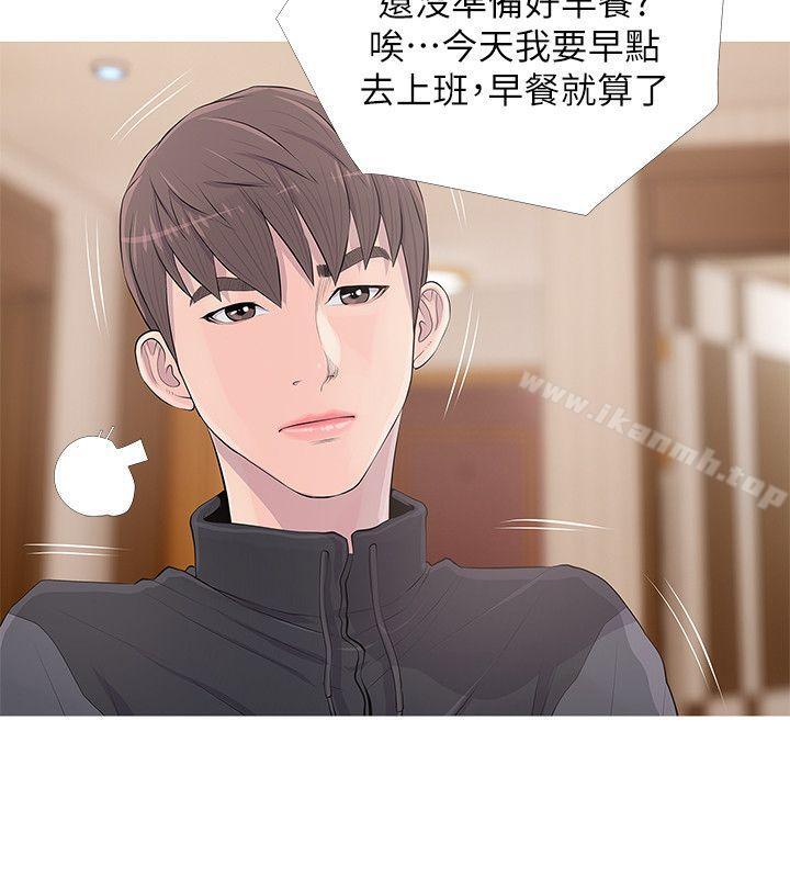 韩国漫画阿姨的秘密情事韩漫_阿姨的秘密情事-第16话---妳和阿姨睡过了吗?在线免费阅读-韩国漫画-第22张图片