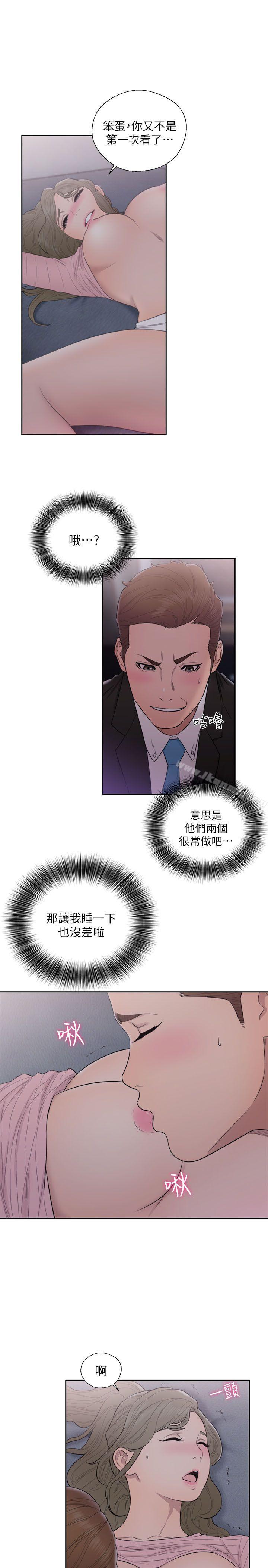 韩国漫画韩漫_解禁:初始的快感-第64话---爆发出的呻吟声在线免费阅读-韩国漫画-第27张图片