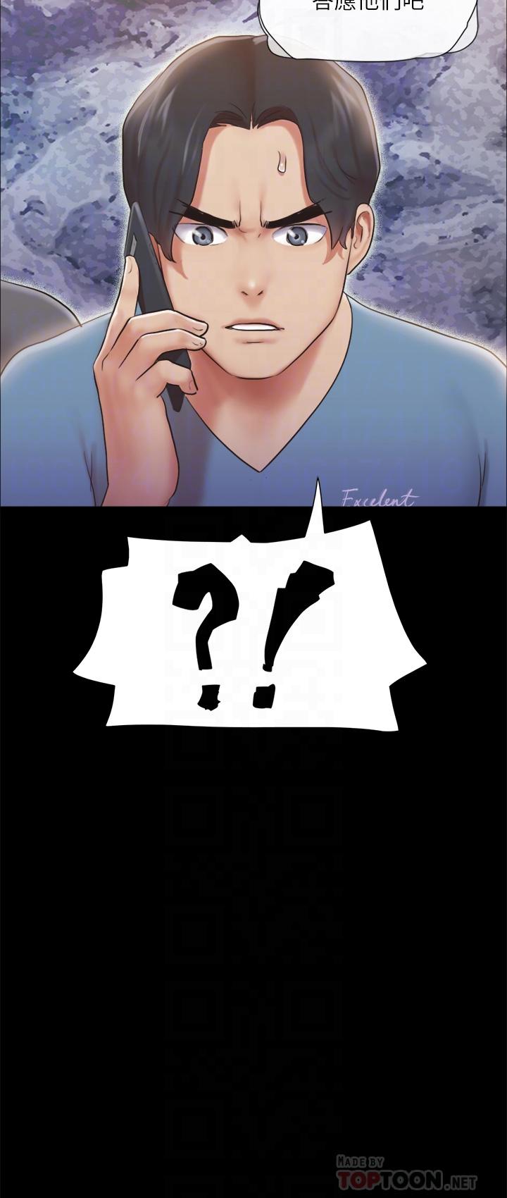 韩国漫画协议换爱韩漫_协议换爱-第111话-在电话中娇喘在线免费阅读-韩国漫画-第4张图片