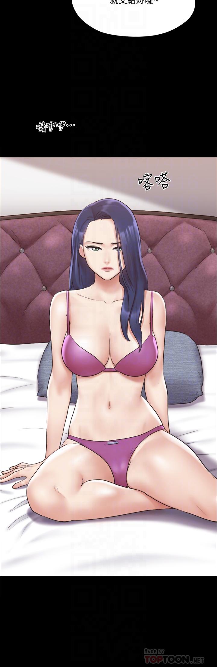 韩国漫画协议换爱韩漫_协议换爱-第111话-在电话中娇喘在线免费阅读-韩国漫画-第16张图片