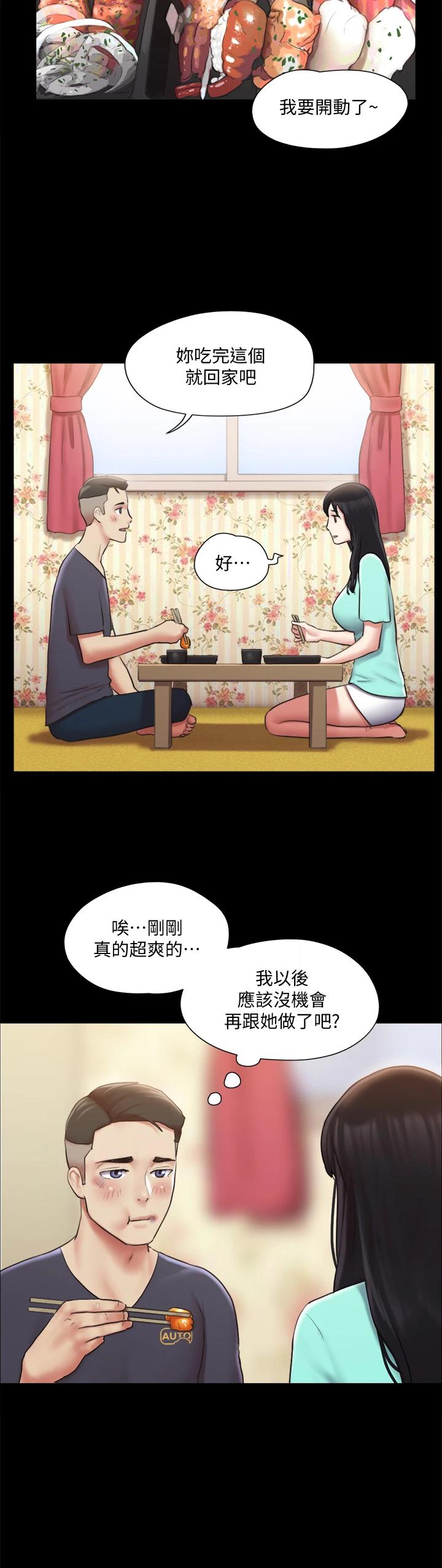 韩国漫画协议换爱韩漫_协议换爱-第111话-在电话中娇喘在线免费阅读-韩国漫画-第19张图片