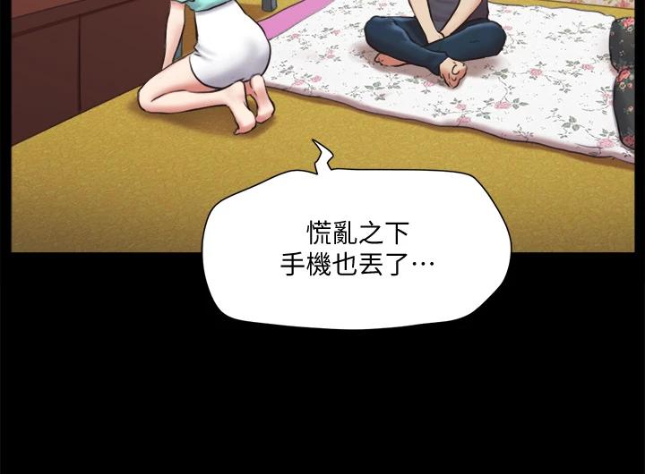 韩国漫画协议换爱韩漫_协议换爱-第111话-在电话中娇喘在线免费阅读-韩国漫画-第28张图片