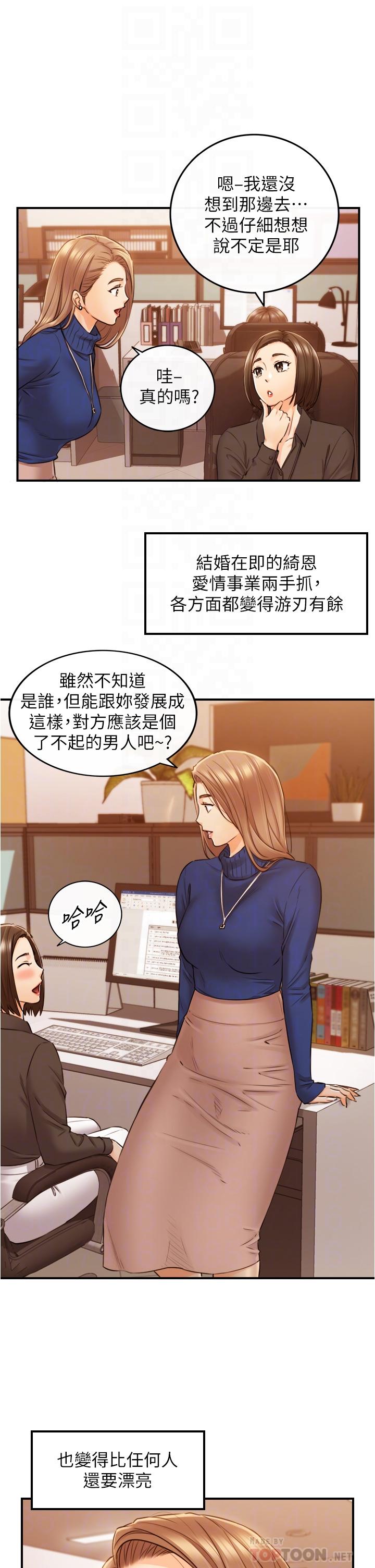 韩国漫画正妹小主管韩漫_正妹小主管-第108话-在公司留下刺激回忆在线免费阅读-韩国漫画-第18张图片