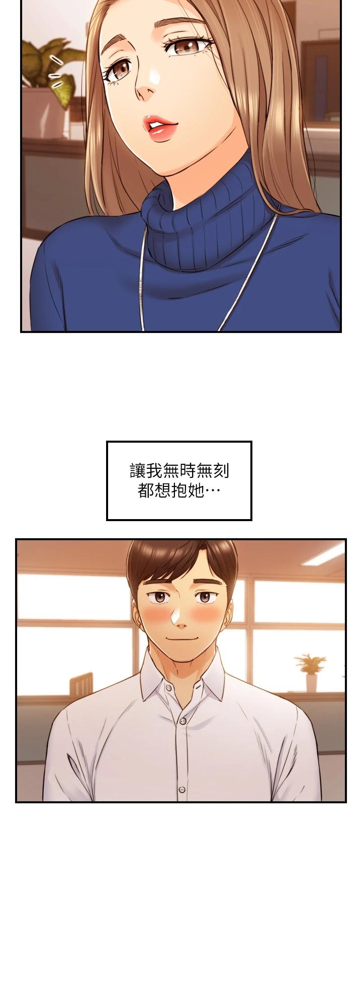 韩国漫画正妹小主管韩漫_正妹小主管-第108话-在公司留下刺激回忆在线免费阅读-韩国漫画-第19张图片