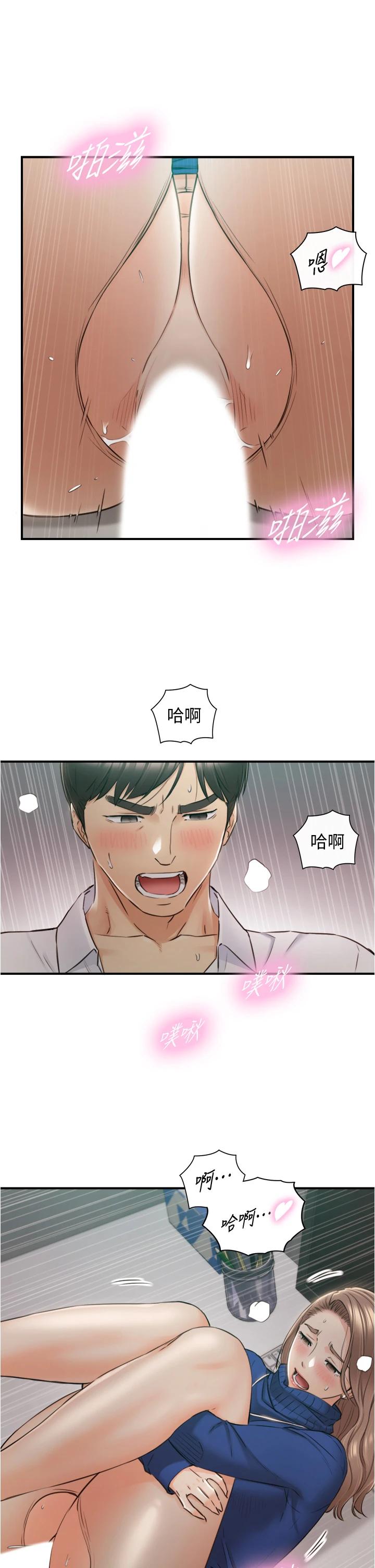 韩国漫画正妹小主管韩漫_正妹小主管-第108话-在公司留下刺激回忆在线免费阅读-韩国漫画-第26张图片