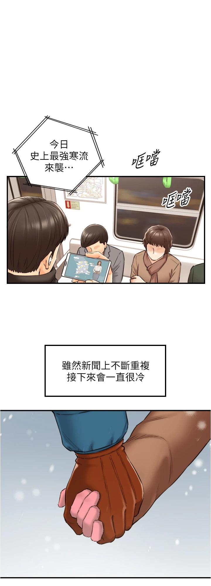 韩国漫画正妹小主管韩漫_正妹小主管-第108话-在公司留下刺激回忆在线免费阅读-韩国漫画-第31张图片