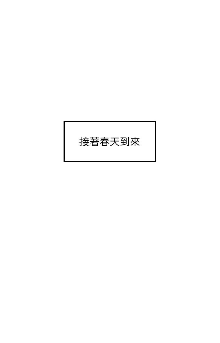 韩国漫画正妹小主管韩漫_正妹小主管-第108话-在公司留下刺激回忆在线免费阅读-韩国漫画-第34张图片