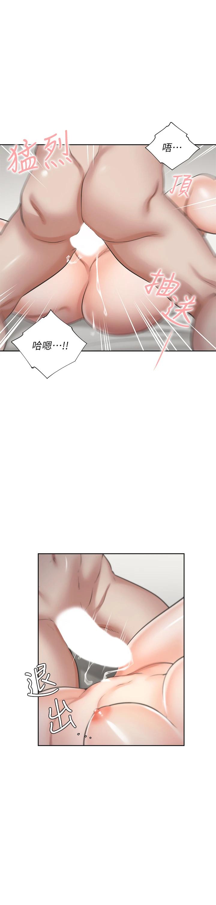韩国漫画渴望：爱火难耐韩漫_渴望：爱火难耐-第67话-我们...都是共犯在线免费阅读-韩国漫画-第2张图片