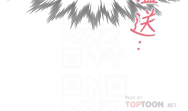 韩国漫画渴望：爱火难耐韩漫_渴望：爱火难耐-第67话-我们...都是共犯在线免费阅读-韩国漫画-第12张图片