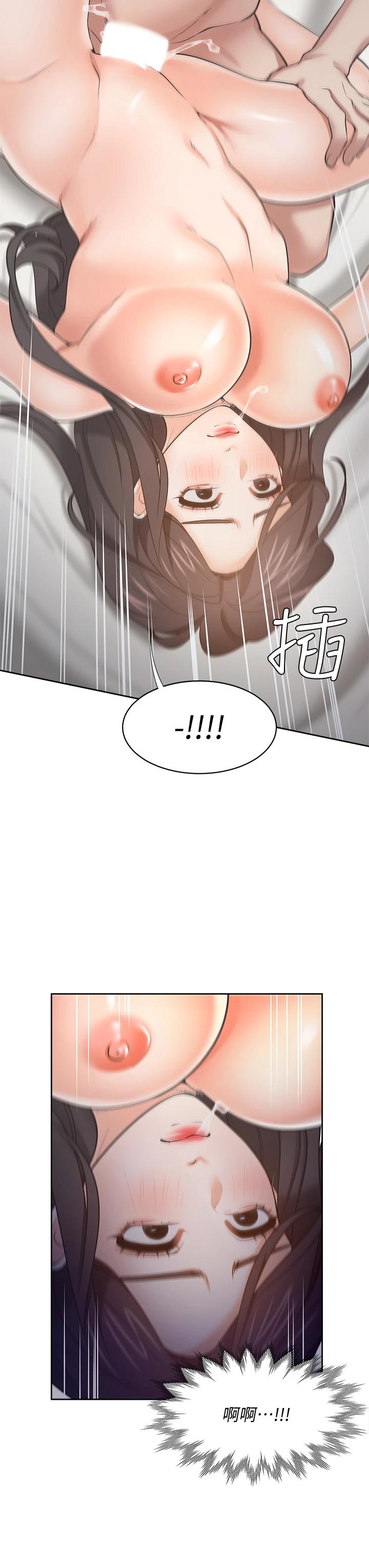 韩国漫画渴望：爱火难耐韩漫_渴望：爱火难耐-第67话-我们...都是共犯在线免费阅读-韩国漫画-第15张图片