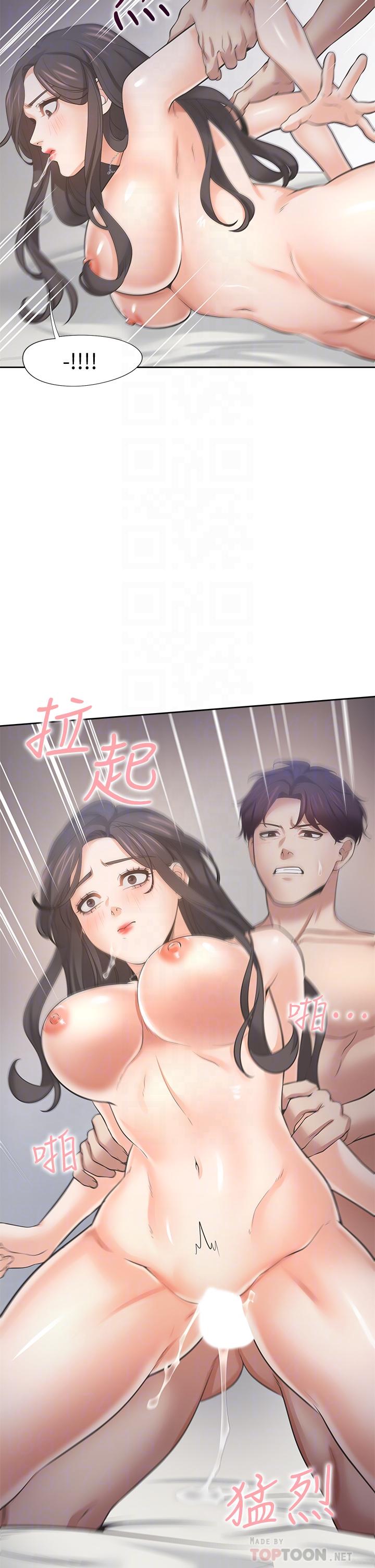 韩国漫画渴望：爱火难耐韩漫_渴望：爱火难耐-第67话-我们...都是共犯在线免费阅读-韩国漫画-第18张图片