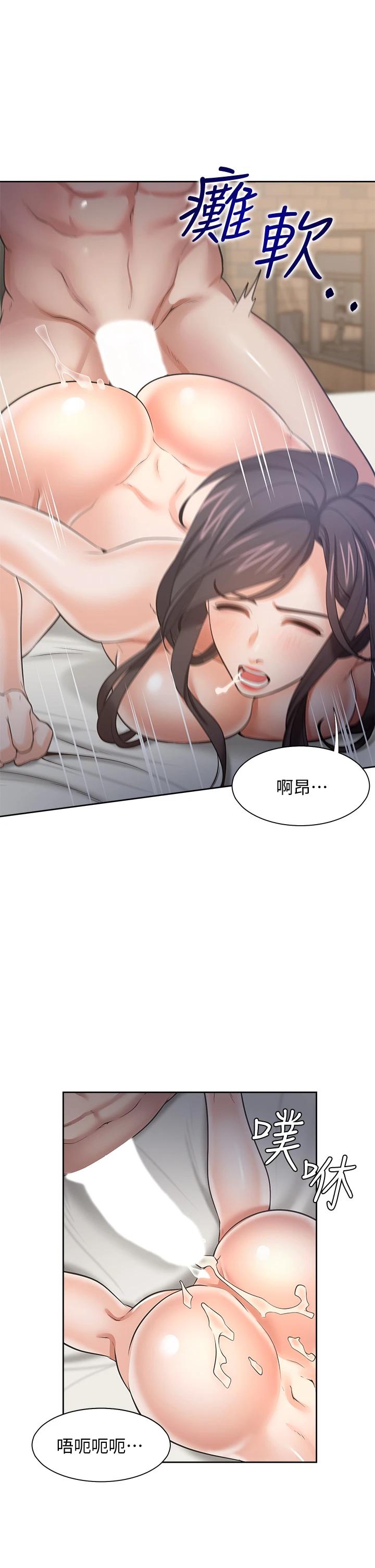 韩国漫画渴望：爱火难耐韩漫_渴望：爱火难耐-第67话-我们...都是共犯在线免费阅读-韩国漫画-第25张图片
