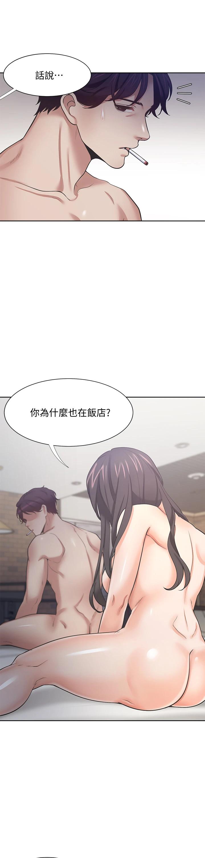 韩国漫画渴望：爱火难耐韩漫_渴望：爱火难耐-第67话-我们...都是共犯在线免费阅读-韩国漫画-第29张图片