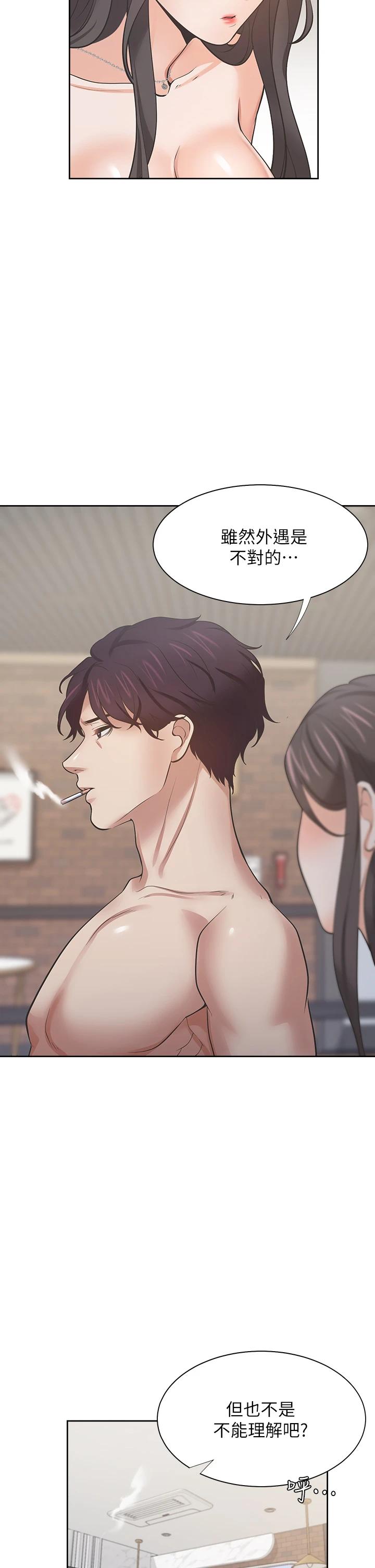 韩国漫画渴望：爱火难耐韩漫_渴望：爱火难耐-第67话-我们...都是共犯在线免费阅读-韩国漫画-第38张图片