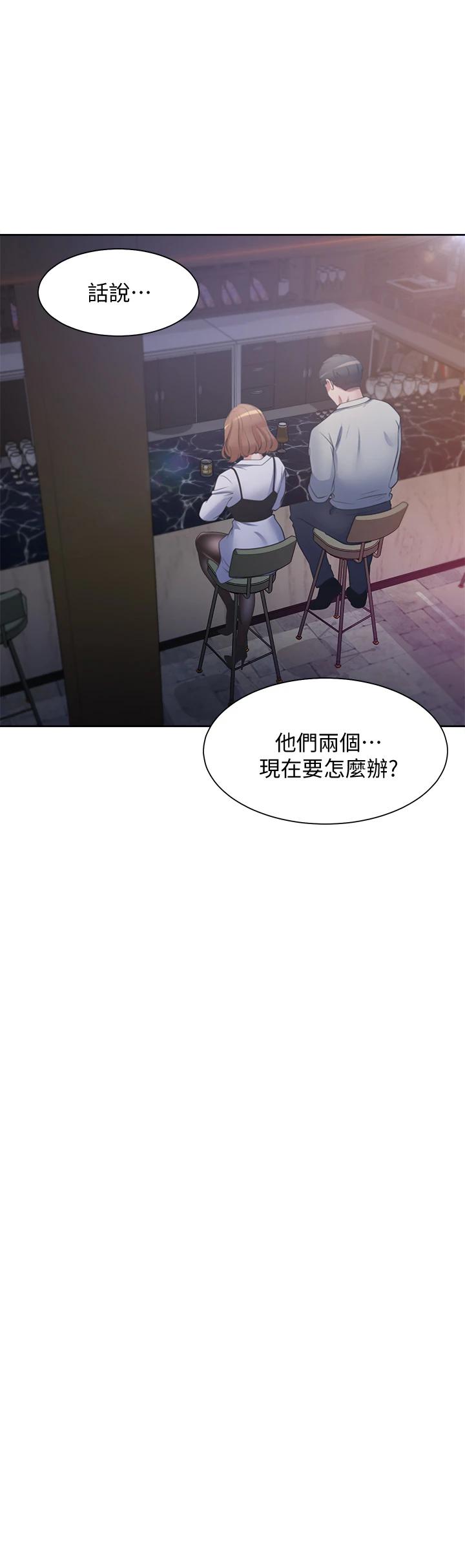 韩国漫画渴望：爱火难耐韩漫_渴望：爱火难耐-第67话-我们...都是共犯在线免费阅读-韩国漫画-第47张图片