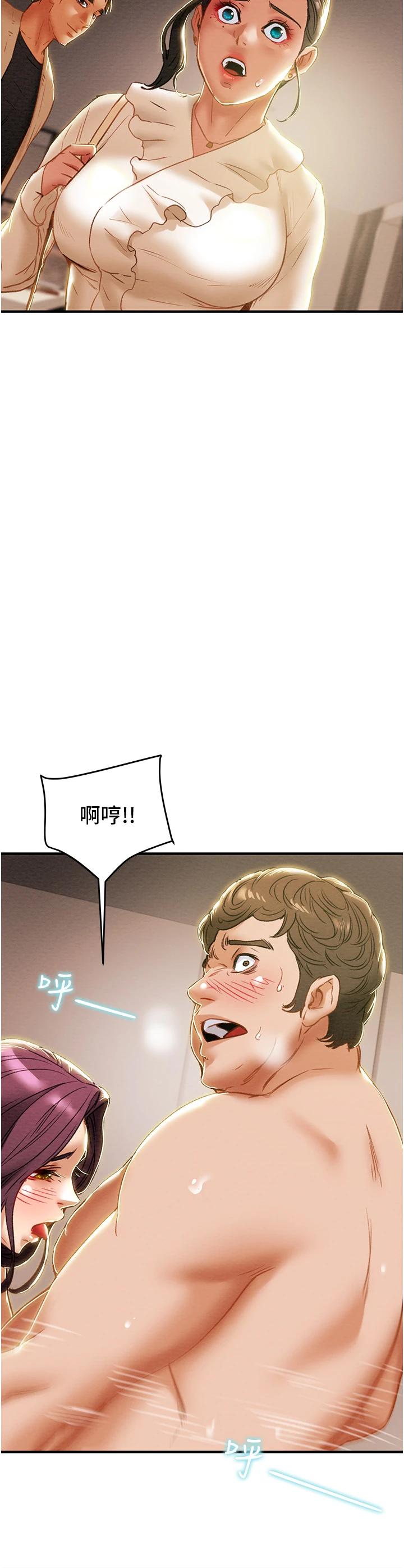 韩国漫画纯情女攻略计划韩漫_纯情女攻略计划-第60话-我一直在等这一天在线免费阅读-韩国漫画-第3张图片