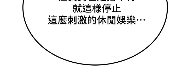 韩国漫画纯情女攻略计划韩漫_纯情女攻略计划-第60话-我一直在等这一天在线免费阅读-韩国漫画-第26张图片