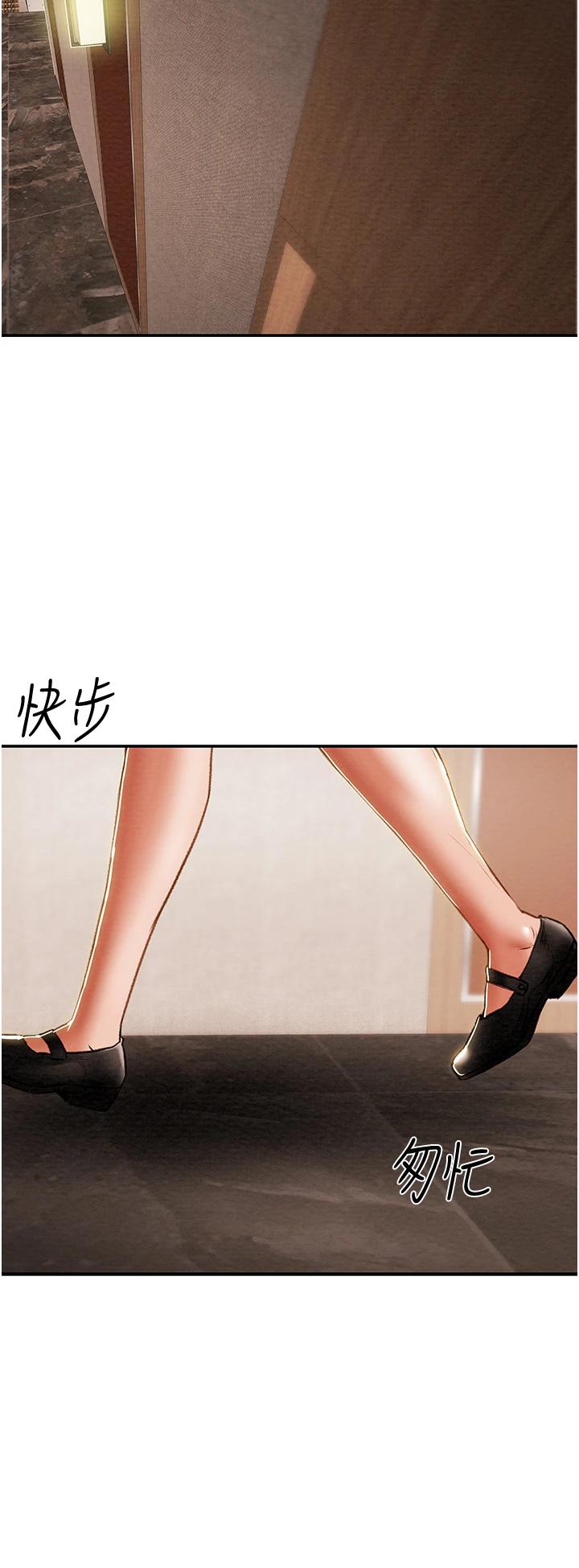 韩国漫画纯情女攻略计划韩漫_纯情女攻略计划-第60话-我一直在等这一天在线免费阅读-韩国漫画-第38张图片