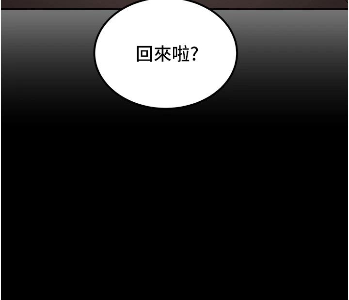 韩国漫画纯情女攻略计划韩漫_纯情女攻略计划-第60话-我一直在等这一天在线免费阅读-韩国漫画-第54张图片