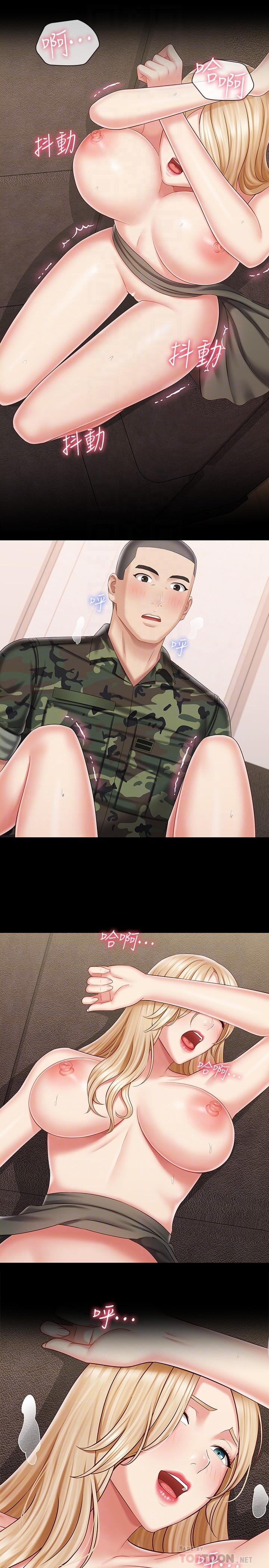 韩国漫画妹妹的义务韩漫_妹妹的义务-第89话-不觉得我们身体真的很合吗在线免费阅读-韩国漫画-第12张图片