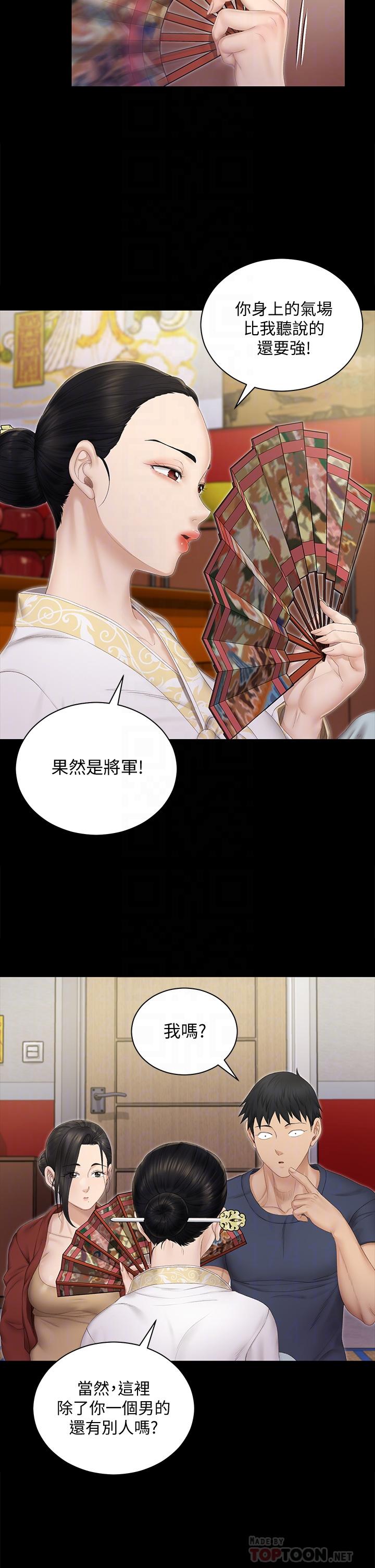 韩国漫画韩漫_淫新小套房-第151话-韩静淑跟车敏晶的计谋在线免费阅读-韩国漫画-第14张图片