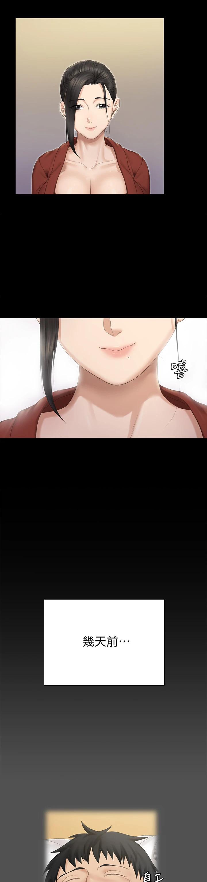 韩国漫画韩漫_淫新小套房-第151话-韩静淑跟车敏晶的计谋在线免费阅读-韩国漫画-第15张图片