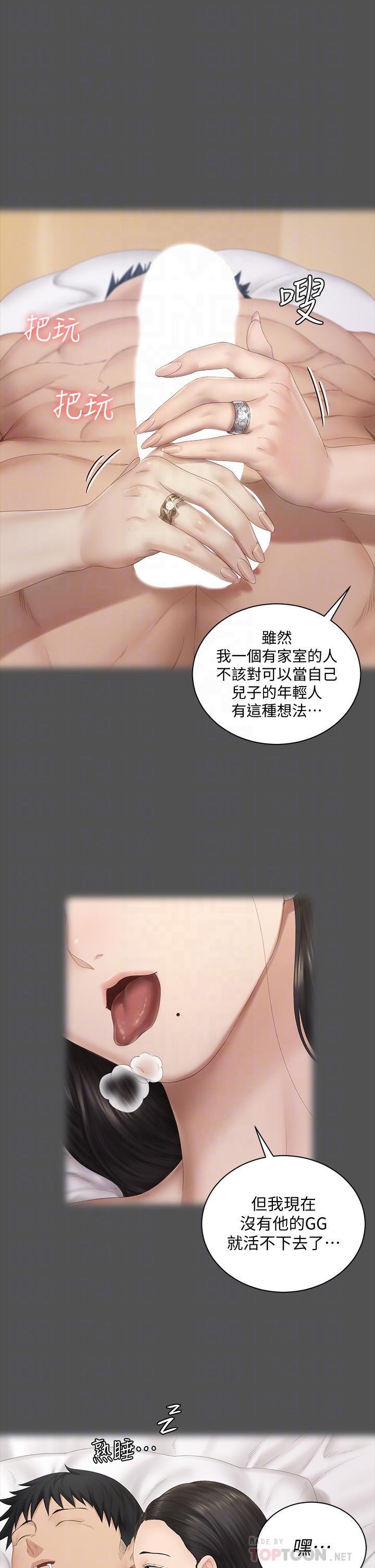 韩国漫画韩漫_淫新小套房-第151话-韩静淑跟车敏晶的计谋在线免费阅读-韩国漫画-第18张图片