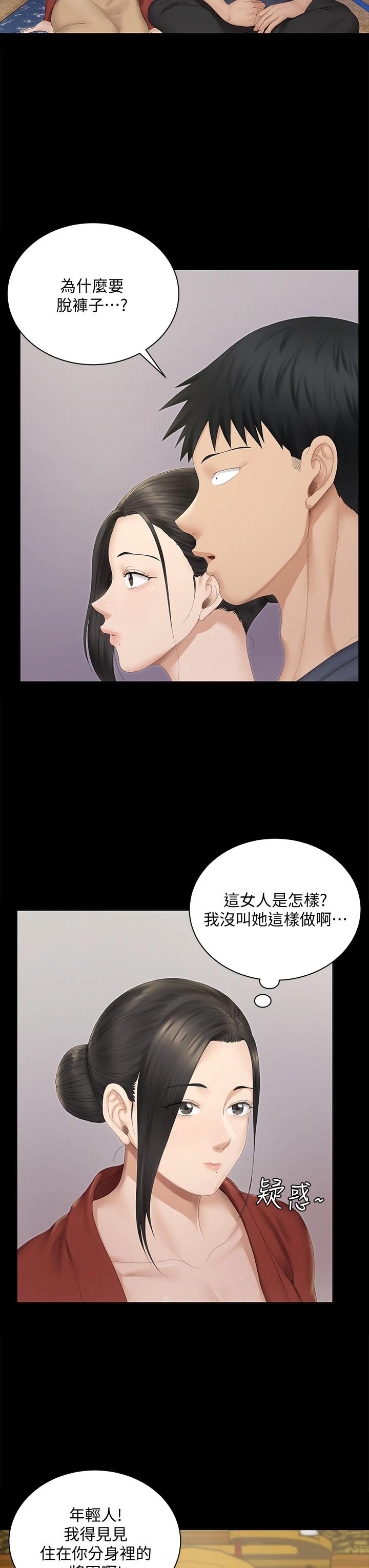 韩国漫画韩漫_淫新小套房-第151话-韩静淑跟车敏晶的计谋在线免费阅读-韩国漫画-第38张图片