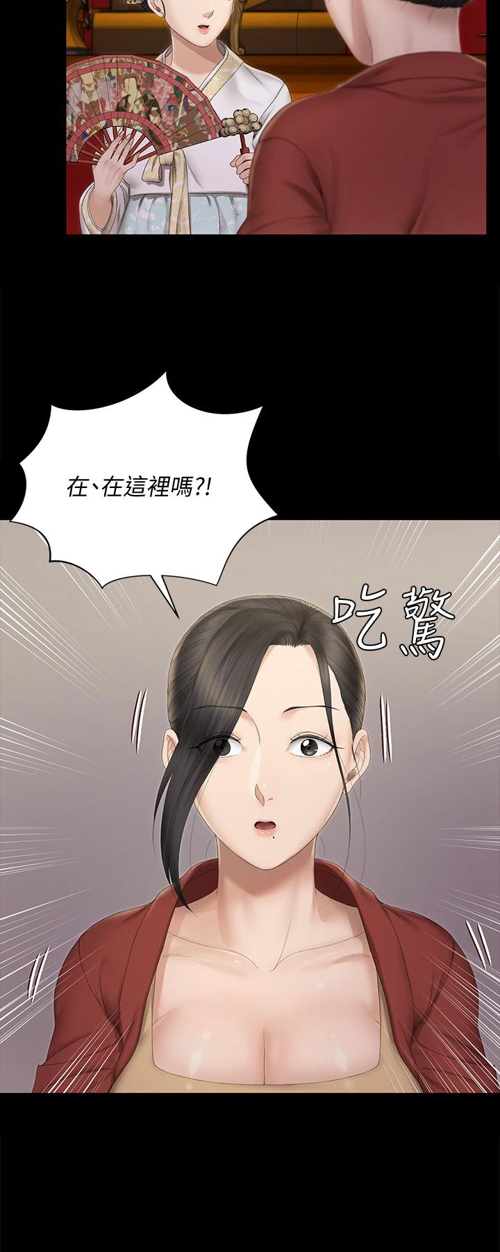 韩国漫画韩漫_淫新小套房-第151话-韩静淑跟车敏晶的计谋在线免费阅读-韩国漫画-第43张图片