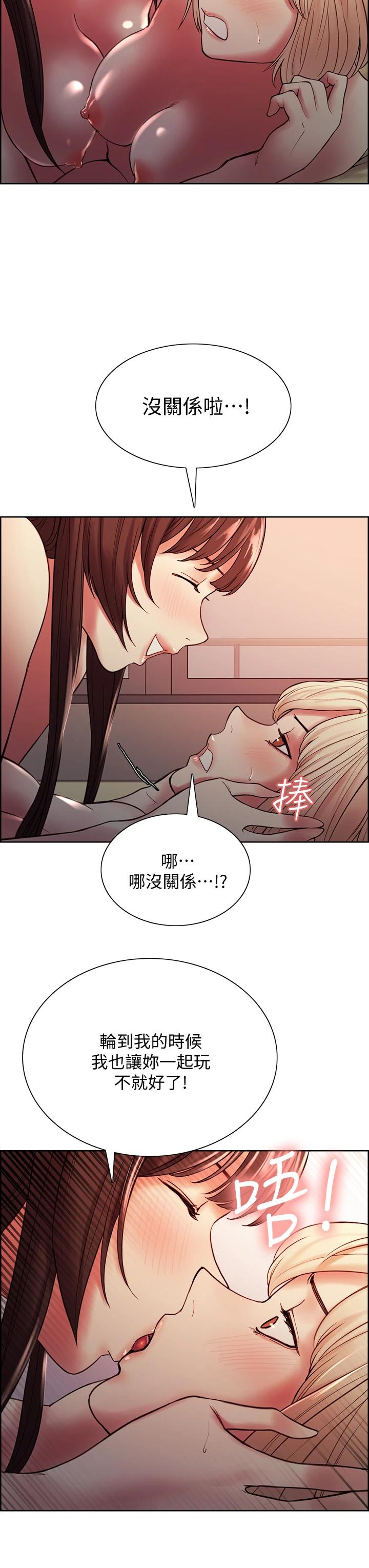 韩国漫画室友招募中韩漫_室友招募中-第67话-要跟我们一起4P吗在线免费阅读-韩国漫画-第7张图片