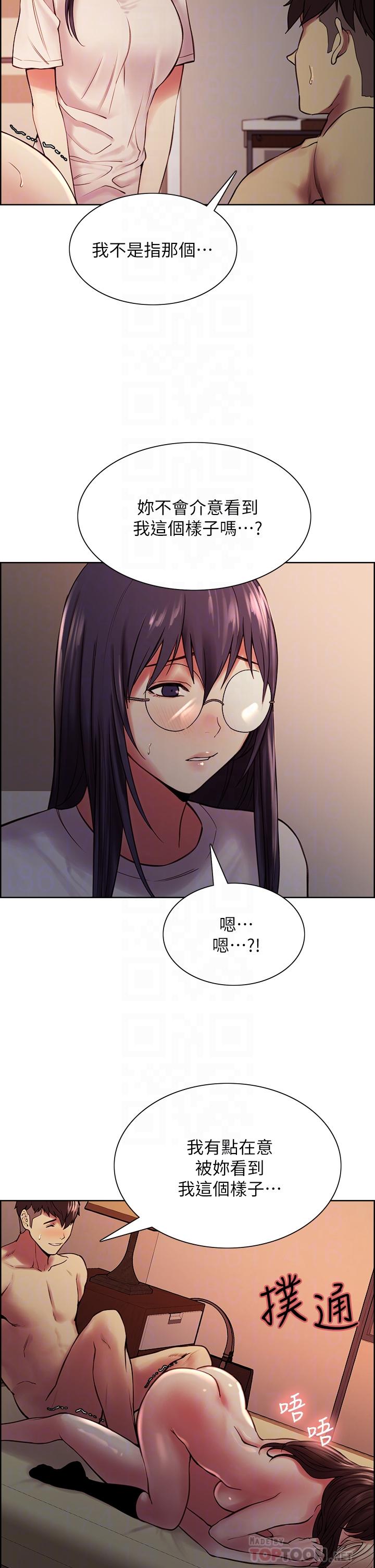 韩国漫画室友招募中韩漫_室友招募中-第67话-要跟我们一起4P吗在线免费阅读-韩国漫画-第10张图片