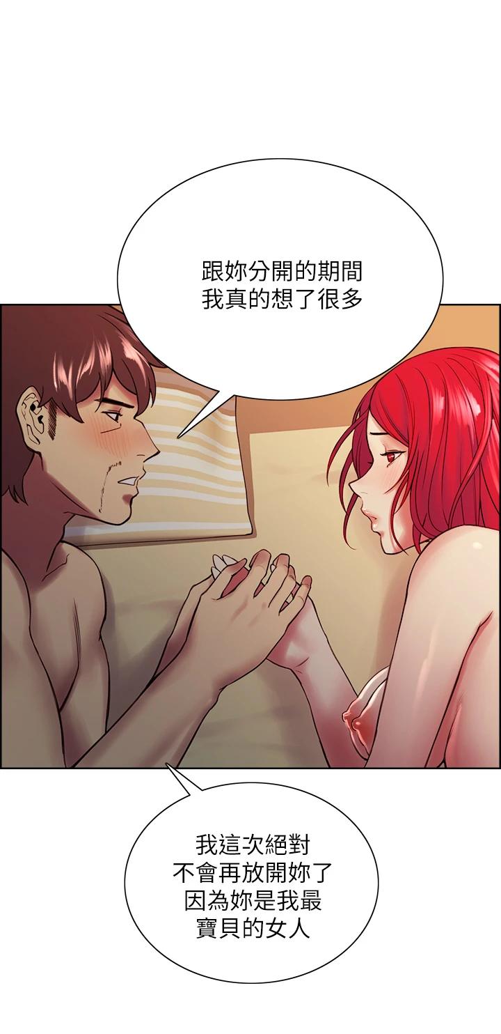 韩国漫画室友招募中韩漫_室友招募中-第67话-要跟我们一起4P吗在线免费阅读-韩国漫画-第29张图片