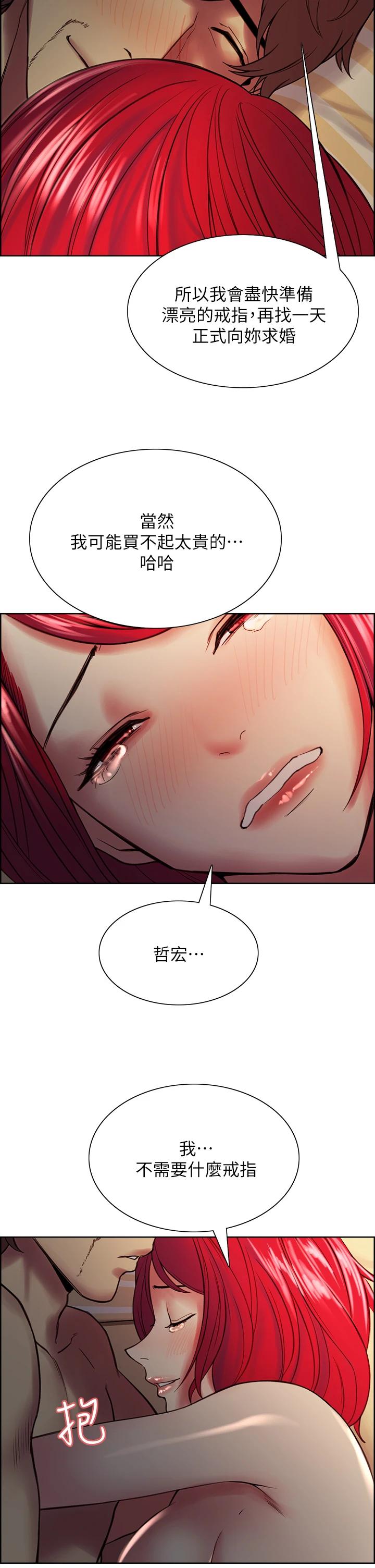 韩国漫画室友招募中韩漫_室友招募中-第67话-要跟我们一起4P吗在线免费阅读-韩国漫画-第31张图片