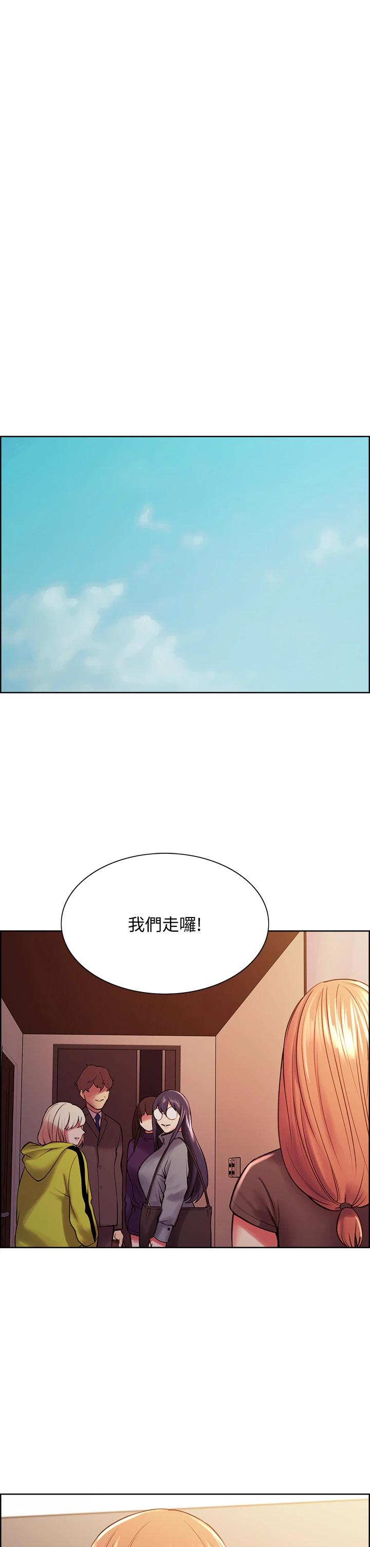 韩国漫画室友招募中韩漫_室友招募中-第67话-要跟我们一起4P吗在线免费阅读-韩国漫画-第33张图片