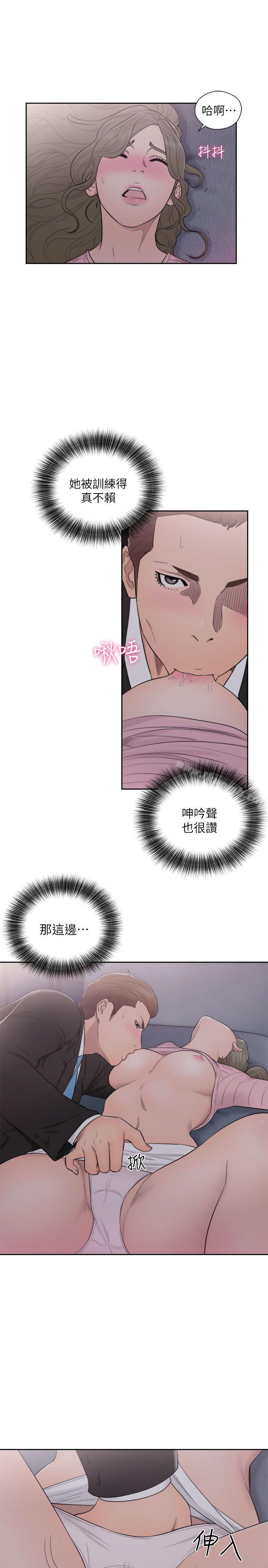 韩国漫画韩漫_解禁:初始的快感-第64话---爆发出的呻吟声在线免费阅读-韩国漫画-第29张图片