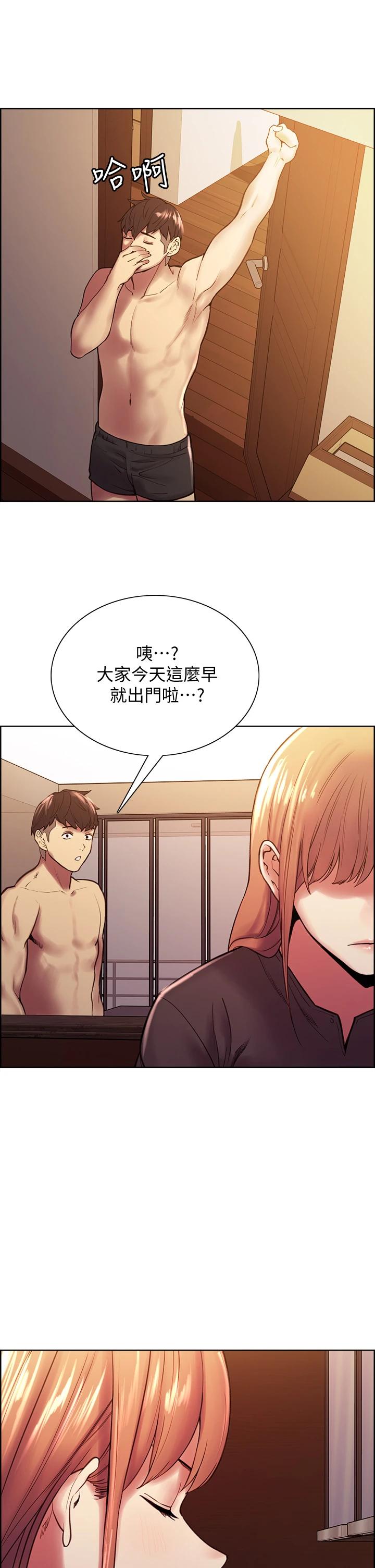 韩国漫画室友招募中韩漫_室友招募中-第67话-要跟我们一起4P吗在线免费阅读-韩国漫画-第39张图片