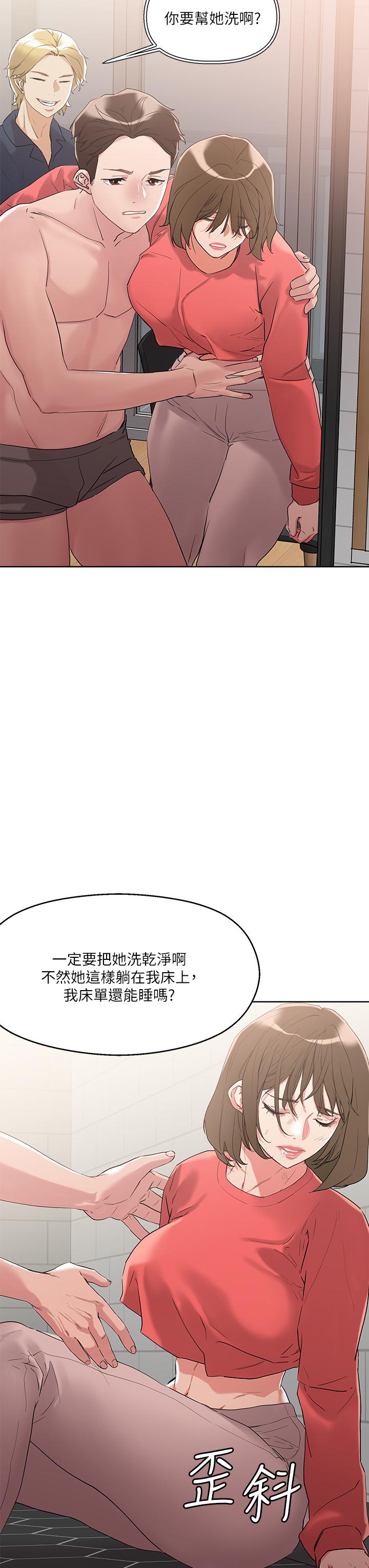 韩国漫画把妹鬼达人韩漫_把妹鬼达人-第9话-美胸当前，怎能不舔在线免费阅读-韩国漫画-第17张图片