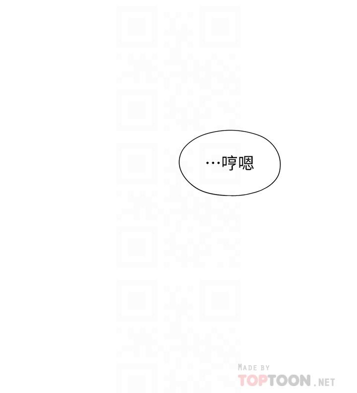 韩国漫画恋爱大富翁韩漫_恋爱大富翁-第18话-这个打赌我一定要赢在线免费阅读-韩国漫画-第14张图片