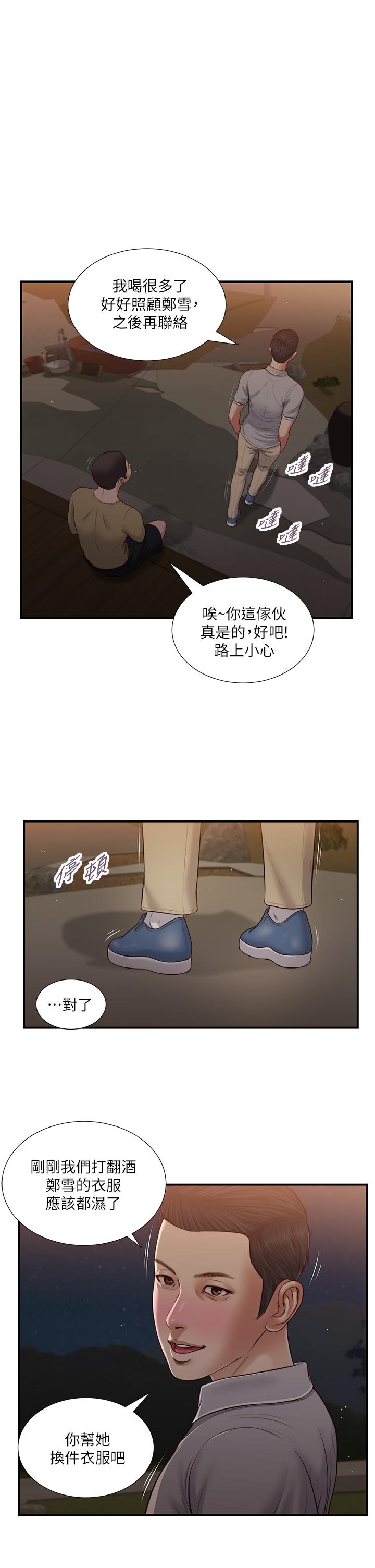 韩国漫画小妾韩漫_小妾-第59话-哥哥，好舒服在线免费阅读-韩国漫画-第1张图片