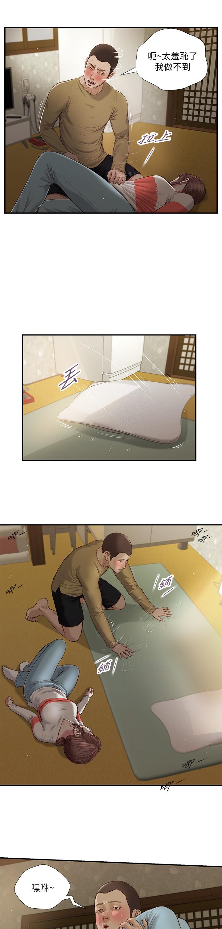 韩国漫画小妾韩漫_小妾-第59话-哥哥，好舒服在线免费阅读-韩国漫画-第7张图片