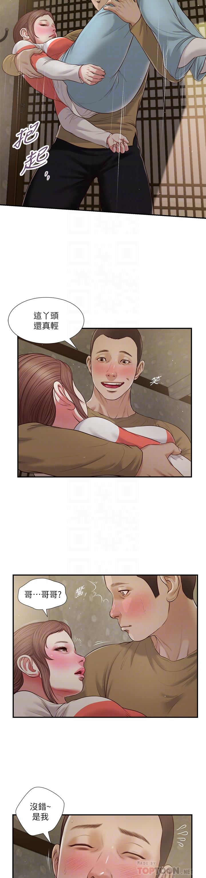 韩国漫画小妾韩漫_小妾-第59话-哥哥，好舒服在线免费阅读-韩国漫画-第8张图片