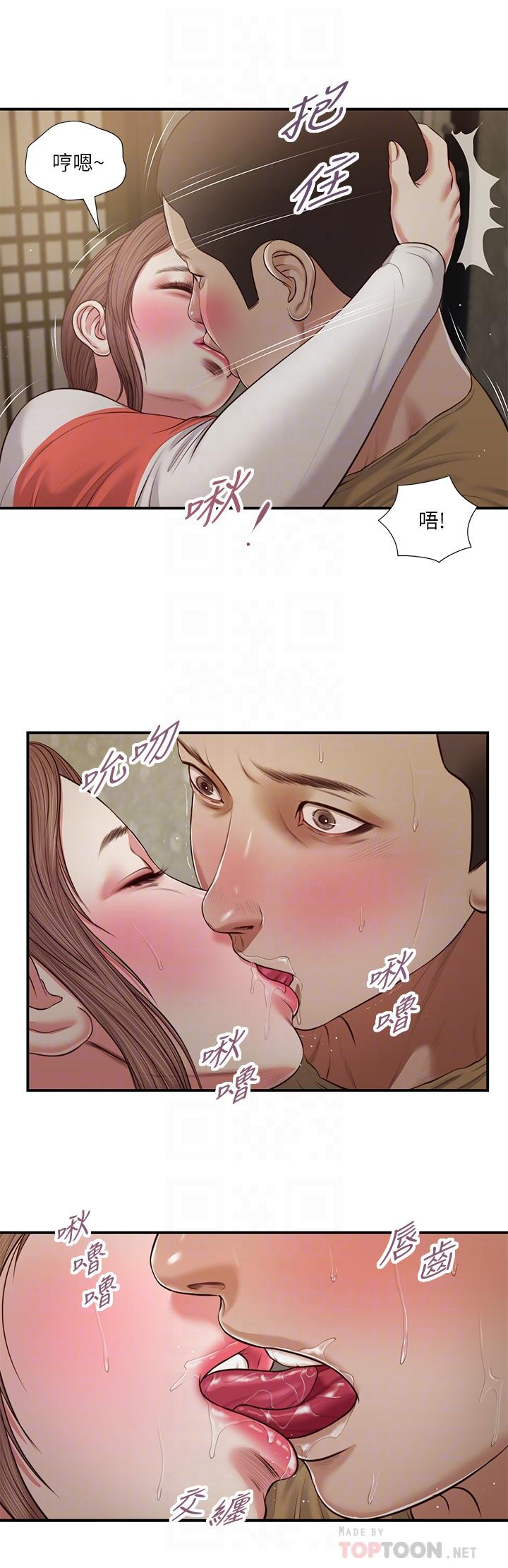韩国漫画小妾韩漫_小妾-第59话-哥哥，好舒服在线免费阅读-韩国漫画-第10张图片