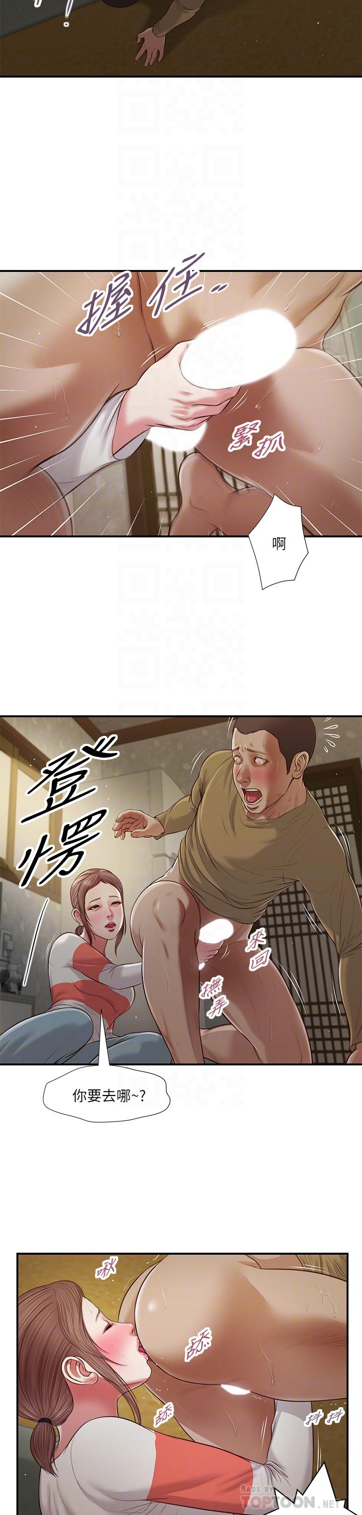 韩国漫画小妾韩漫_小妾-第59话-哥哥，好舒服在线免费阅读-韩国漫画-第14张图片