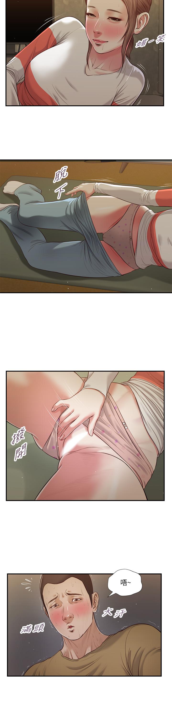 韩国漫画小妾韩漫_小妾-第59话-哥哥，好舒服在线免费阅读-韩国漫画-第17张图片