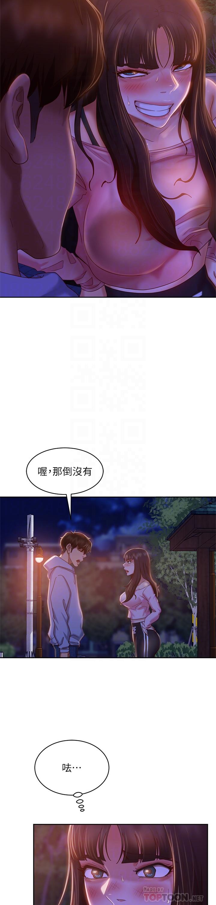 韩国漫画不良女房客韩漫_不良女房客-第30话-你这个变态在线免费阅读-韩国漫画-第14张图片