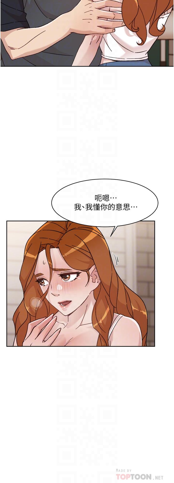 韩国漫画好友的私生活韩漫_好友的私生活-第29话-子乔，再动快一点在线免费阅读-韩国漫画-第6张图片