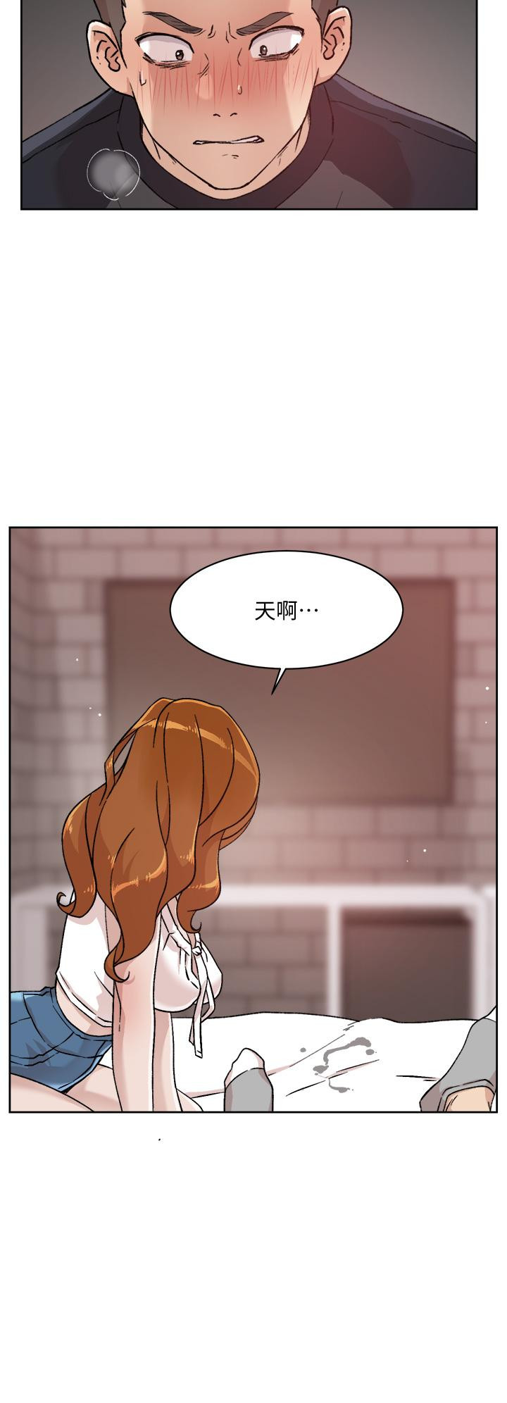 韩国漫画好友的私生活韩漫_好友的私生活-第29话-子乔，再动快一点在线免费阅读-韩国漫画-第30张图片