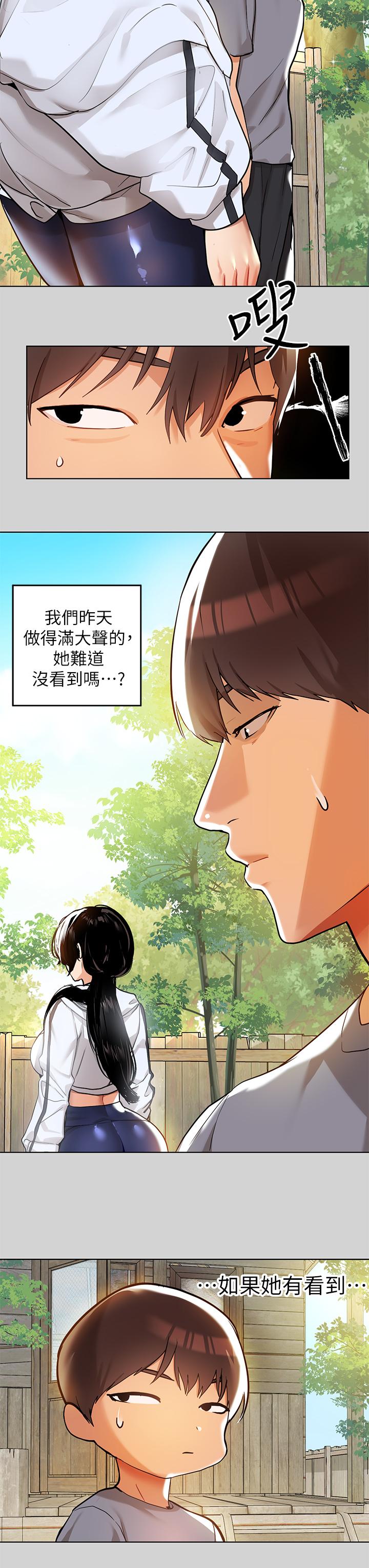 韩国漫画富家女姐姐韩漫_富家女姐姐-第22话-爱抚奖励在线免费阅读-韩国漫画-第22张图片