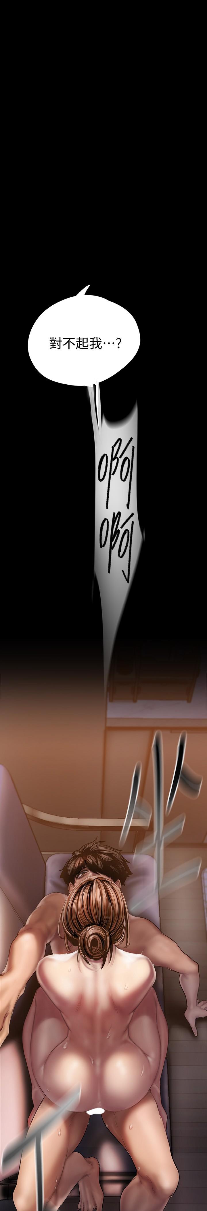 韩国漫画韩漫_美丽新世界-第125话-施展在两人身上的快感魔法在线免费阅读-韩国漫画-第1张图片