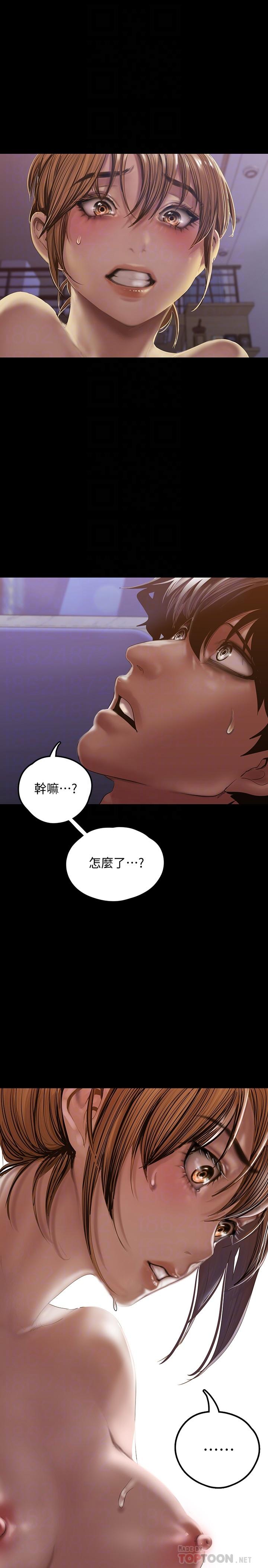 韩国漫画韩漫_美丽新世界-第125话-施展在两人身上的快感魔法在线免费阅读-韩国漫画-第4张图片